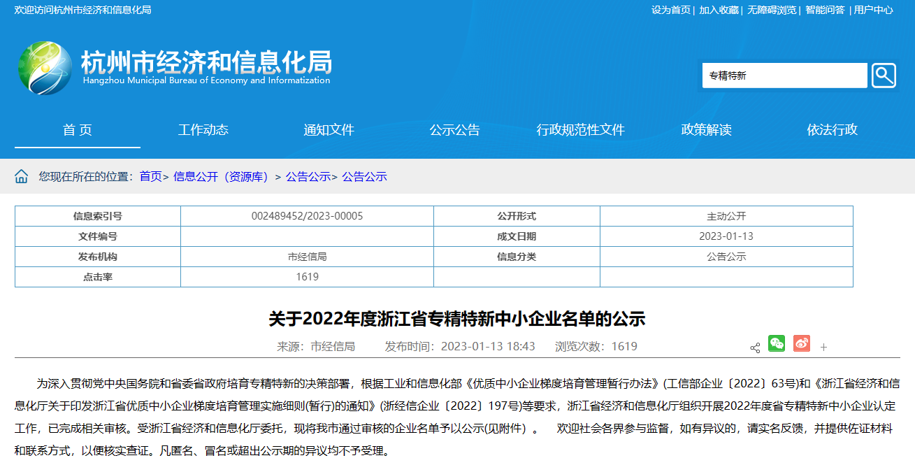 中国4688美高梅集团(股份)有限公司-官方网站