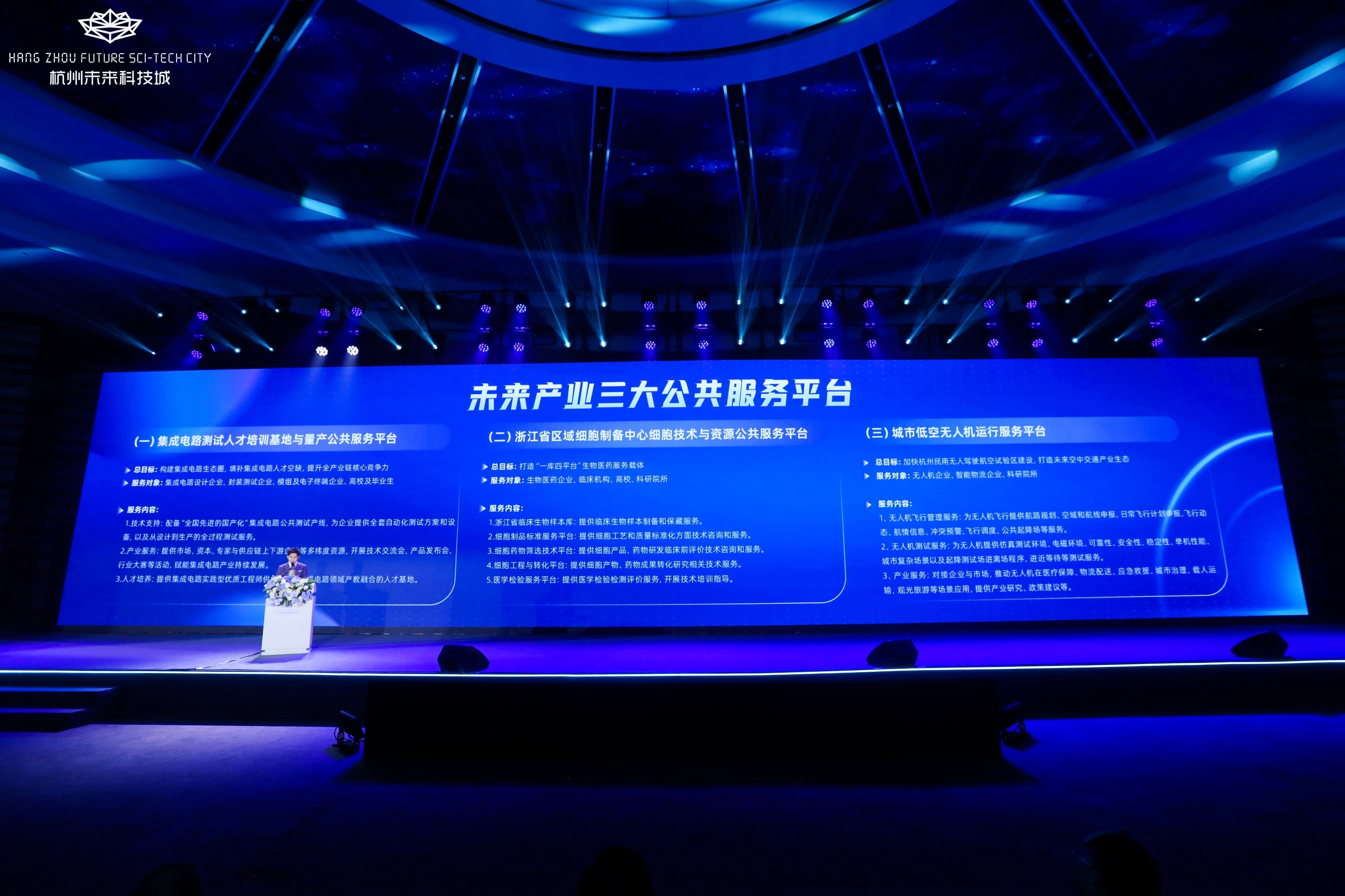 中国4688美高梅集团(股份)有限公司-官方网站