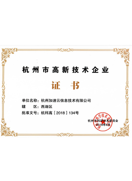 中国4688美高梅集团(股份)有限公司-官方网站