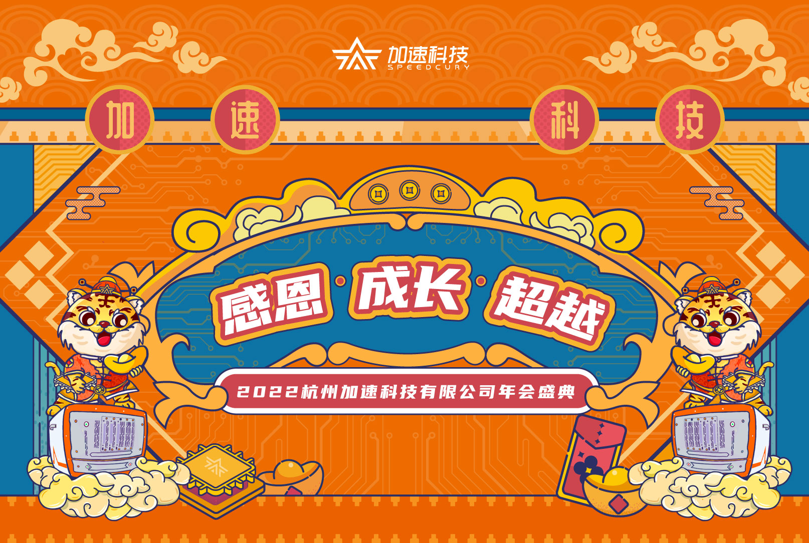 中国4688美高梅集团(股份)有限公司-官方网站