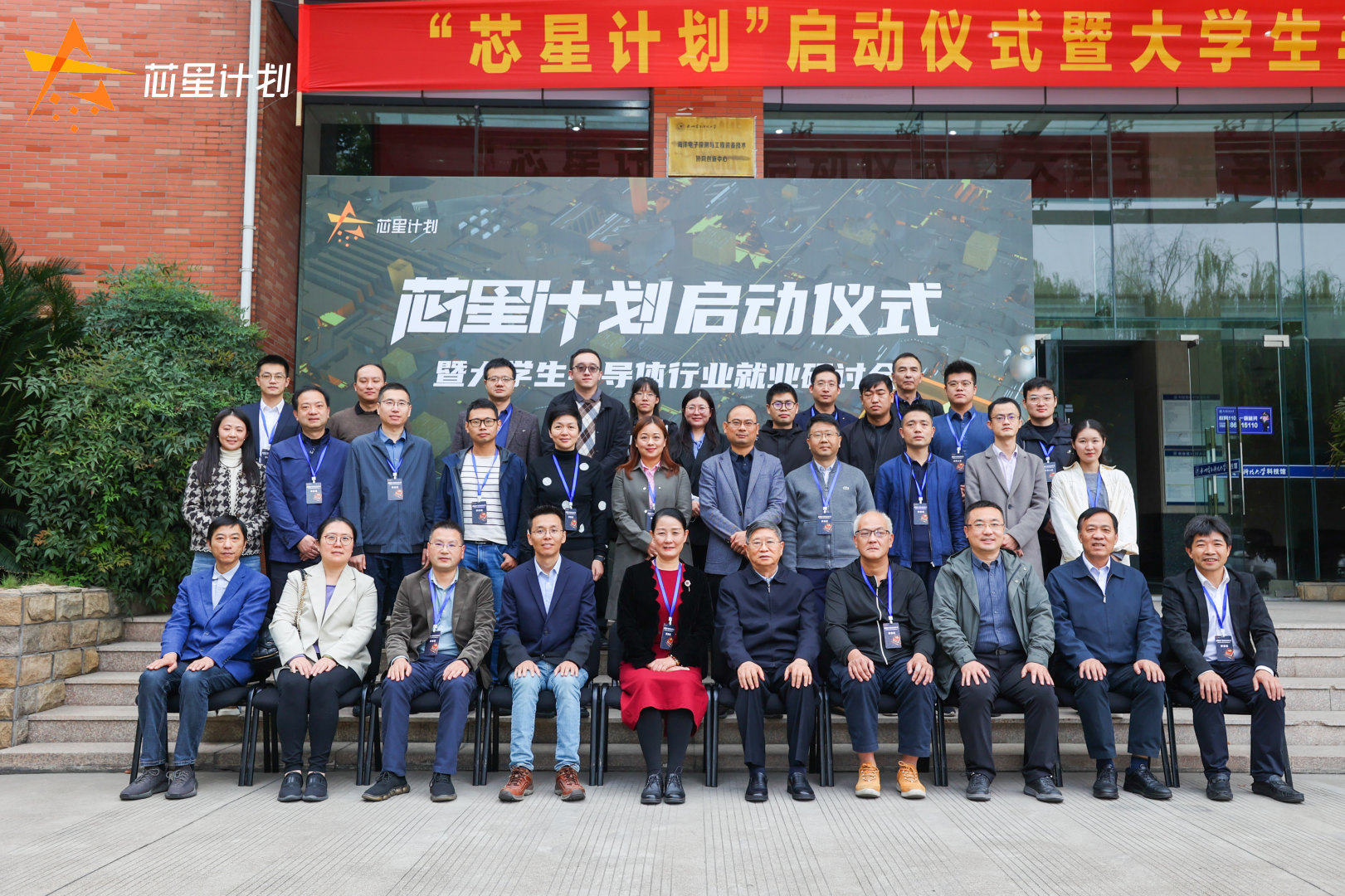 中国4688美高梅集团(股份)有限公司-官方网站
