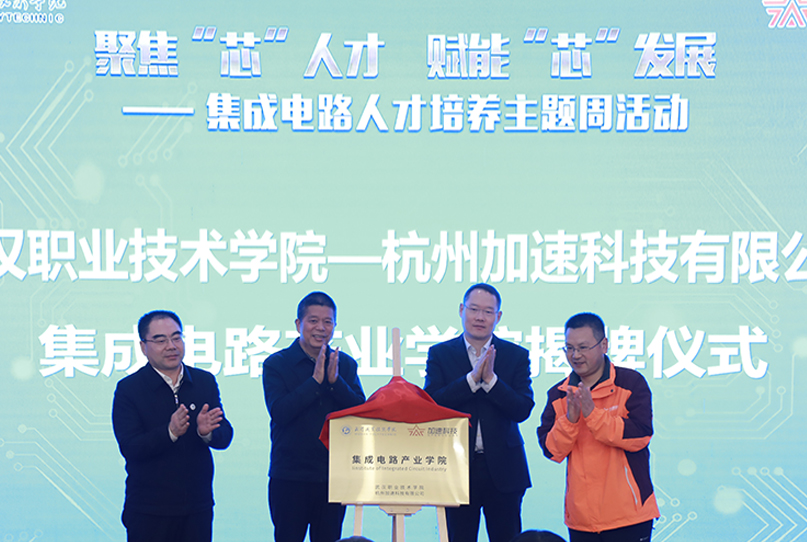 中国4688美高梅集团(股份)有限公司-官方网站