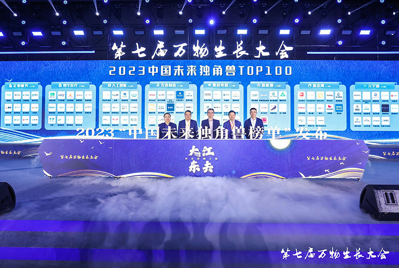 中国4688美高梅集团(股份)有限公司-官方网站
