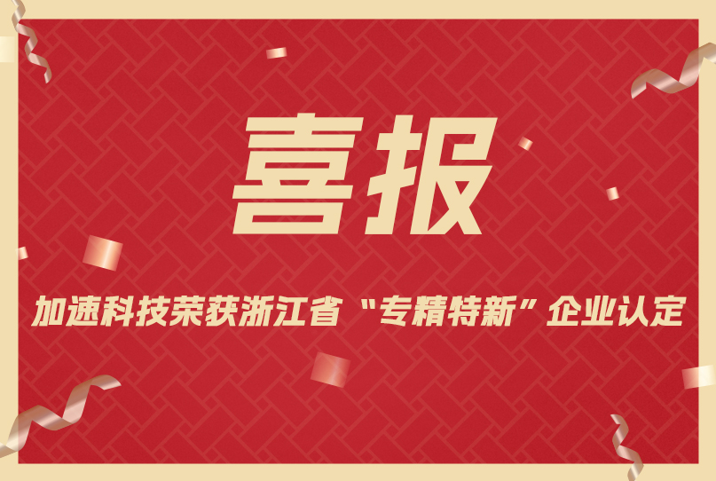 中国4688美高梅集团(股份)有限公司-官方网站