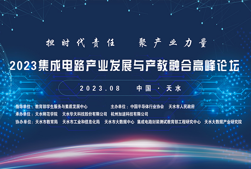 中国4688美高梅集团(股份)有限公司-官方网站