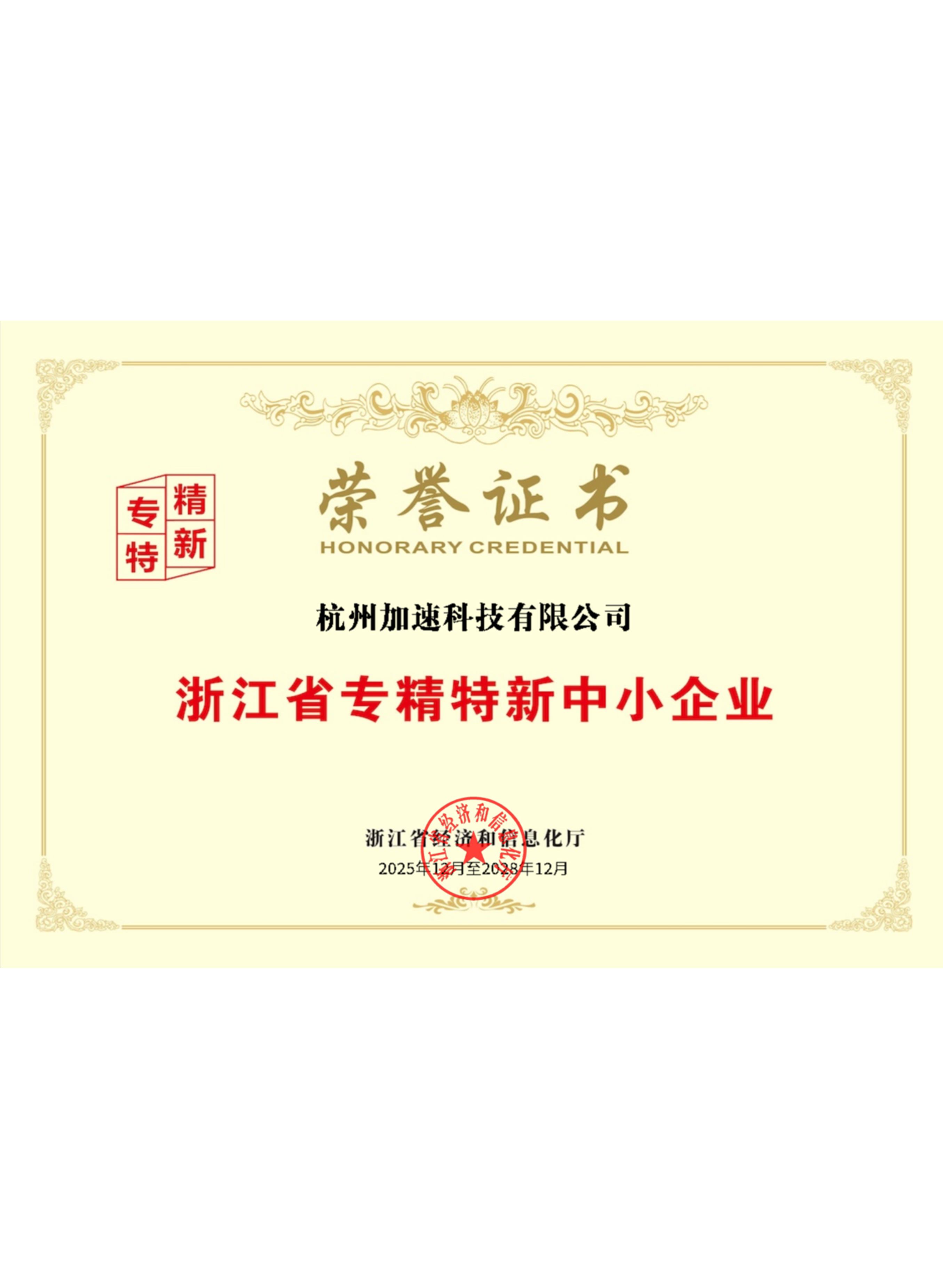 中国4688美高梅集团(股份)有限公司-官方网站